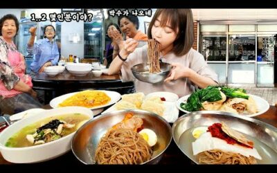 40년 전통의 막국수는 무슨맛일까?😋 이북식 찜닭과 막국수 먹방