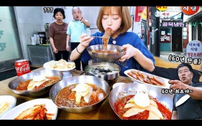 60년째 단골손님도 놀라셨어요🤣 금남시장 골목에숨은 서울식냉면(?) 먹방