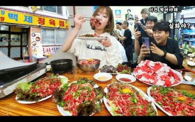 고기에 고기를 싸먹는 미틴맛집??😍 ※예약필수※ 종로5가 차돌육회 먹방