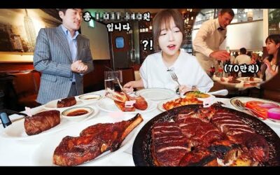 미국에서 회장님께서 연락이왔습니다🤣 뉴욕3대스테이크 xxx만원치 먹방