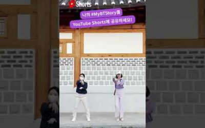 여러분 이야기로 시작되는 #MyBTStory💜 지금 YouTube Shorts에 공유해보세요! #BTS #방탄소년단 #YetToCome #BTS_Proof