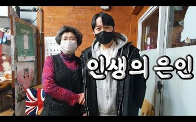 은인 서초갈비..이제야 와서 죄송합니다.