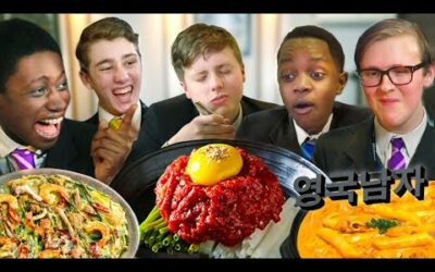 인생 첫 육회 먹어본 영국 고등학생들의 반응?!? (요리 10개 클리어 실화?!)