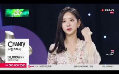 재은이 TV에 나타나다!