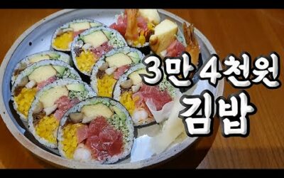 한 줄에 34,000원 초고가 김밥