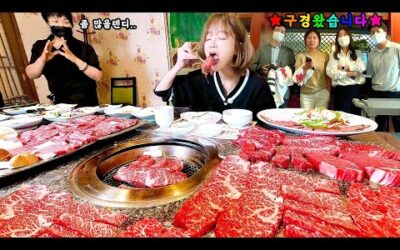 한우 제대로 털었더니 상주분들 기겁?하셨습니다😵 상감한우 부위별 먹방