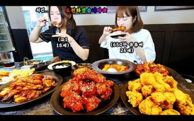 갑자기 도전자가 생겼습니다🤣 바베큐와 후라이드 치킨 먹방