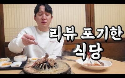 도저히 모르겠습니다