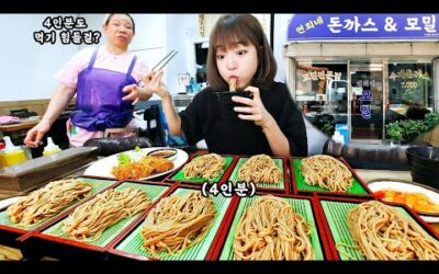 이만큼이 4인분 이라구요?!😱 부산에서 올라온 50년 전통 판모밀 먹방