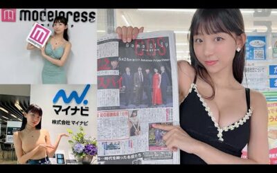 제가 신문에 나왔어요! 일본 출장 EP.3ㅣ인터뷰 모음집 with 마이나비뉴스, 모델프레스, 그리고 니칸스포츠