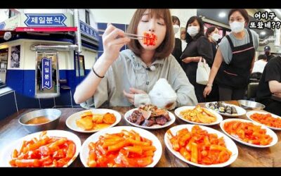 최애 떡볶이집 다시 방문했더니..👊🏻 미아동 40년전통 제일분식 먹방