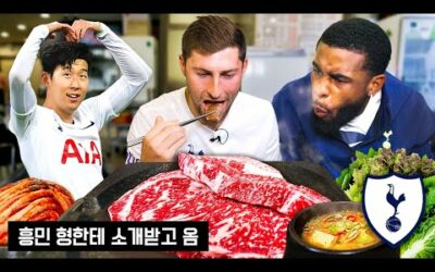 Tottenham Players come to Korea to try REAL Korean beef!!