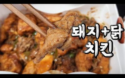‘치밥’ 특화 치킨
