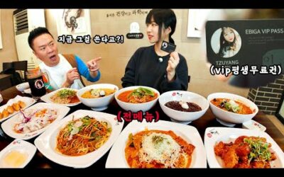 평생 무료이용권으로 전메뉴 시켰더니🤣 김태균님 짬뽕집 전메뉴 먹방