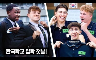 British Highschoolers go to Korean High School for a day…