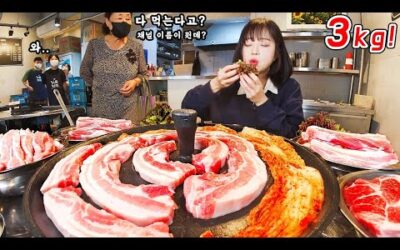 고기만 3kg?👊 솥뚜껑 삼겹살과 구운김치 먹방