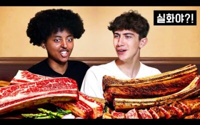 British Highschoolers try GIANT Korean Beef Ribs!!