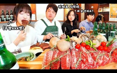 구독자분들께 먹방 인증 받았습니다😎 소고기 5kg와 맥주 xx병 먹방