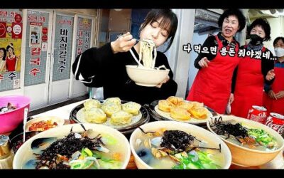 다먹었더니 용돈을 받았습니다..?😳 종로 57년 전통 찬양집 칼국수 먹방