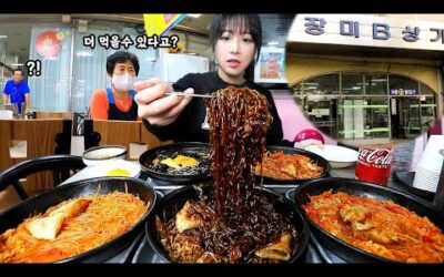 장미상가2탄) 30년 전통 쫄라?🤨 동네사람은 다 안다는 쫄라 먹방