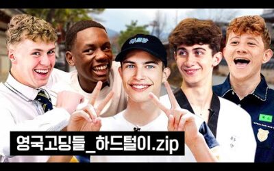 British Highschoolers UNCUT Reactions to Korea!!