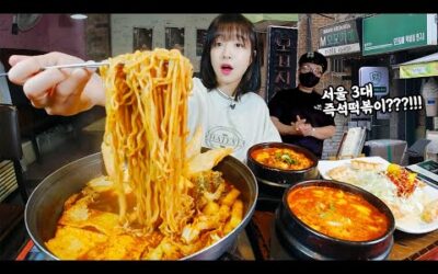 특이한 순쫄 순라..?🤔 송파사람은 다 안다는 모꼬지에 먹방