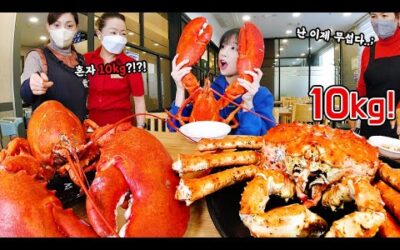 10kg 먹었더니 수산시장이 뒤집어졌어요🤣 킹크랩 랍스타 먹방