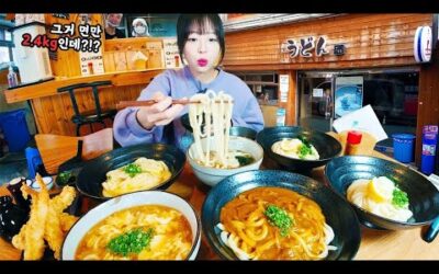면발이 미쳤다는 수타우동..?😳 왕십리 1등이라는 우동집 먹방