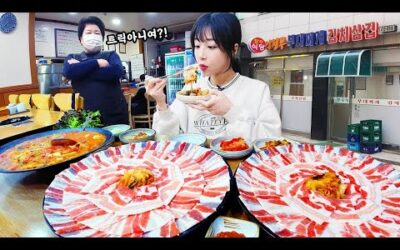 비주얼 대박👍줄서서 먹는 김치삼겹살..? 삼전동 장수식당 특이한 김치삼겹 먹방