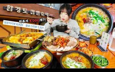 전국 매출 1위 순댓국집 이라구요..?🤔 직원만 50명! 함경도 순대 먹방