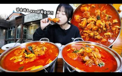 45년동안 방송 최초?!😳 우면동 특이한 청국장닭볶음탕(?) 먹방