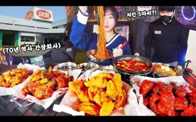 70년 된 간장회사에서 작정하고 만든 간장치킨🔥 맛있어서 5마리 먹었습니다..