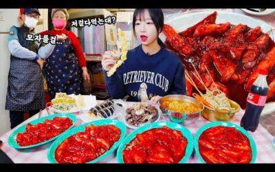81세 할머니의 특이한 떡볶이?🤔 미친 비주얼의 새빨간 떡볶이 분식 먹방