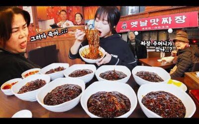 짜장면 몇그릇 먹었을까..?🤔 오는 손님마다 놀란 옛날짜장 먹방