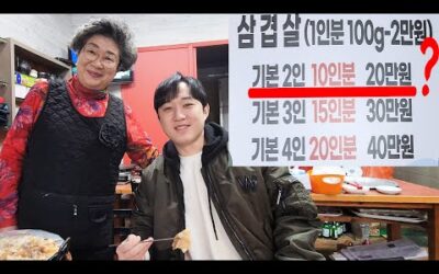 파격적으로 업그레이드된 부산 서초갈비!