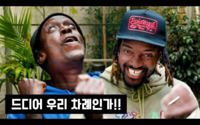 British Rappers vs British Highschoolers: “It’s our time now!!”