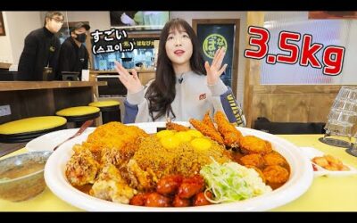 🔥3.5kg 카레 다먹으면 공짜?!🔥 일본에서 사장님이 직접 보러오셨어요.. 도전먹방