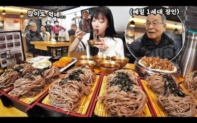 83세 메밀 장인분도 놀란 판메밀 ??판 먹방🤣 봉천동 연소바 메밀국수 돈까스