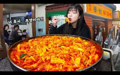 대왕 무쇠 철판닭갈비 10인분먹방🤭흑석동 노포 30년전통 홍천닭갈비!