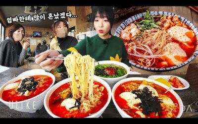 🔥오픈런해서 성공한 순두부우동?🔥 이모님들 찐으로 놀라신 우동국수 먹방
