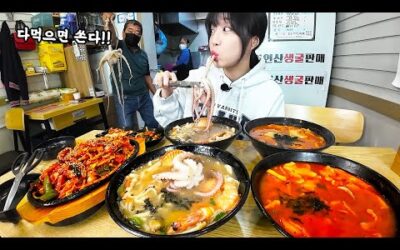 다 먹으면 쏘신다고 하셨다가..🤣 제부도뻘에서 바로잡은 낙지칼국수 먹방