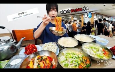 리뷰만 10000개인 여의도 진주집?!😳 줄서서 먹는 콩국수 노포맛집 전메뉴 먹방