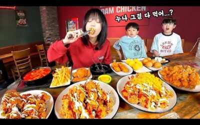 초등학생 형제한테 인정받았습니다🤣 특이한 치킨 3마리에 떡볶이 먹방