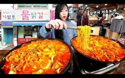 87세 할머니가 놀라셨습니다🤣 처음 먹어본 태백 물닭갈비 먹방