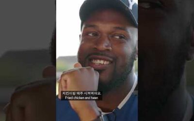 British Footballers try Chimaek (Korean Fried Chicken & Beer!)