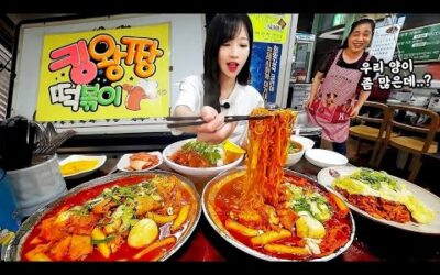 살면서 이렇게 많이주는곳은 처음이에요😂 1인분 시키면 2인분 주는 킹왕짱 떡볶이 먹방