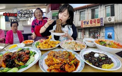 할머님들께 단체로 박수받았습니다🤣 짜장면이 무료라고 해서 가본 50년 전통 중국집 먹방