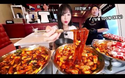 가볍게 15인분 먹고 대표님 놀래키기🤣 부산음식 낙곱새 먹방