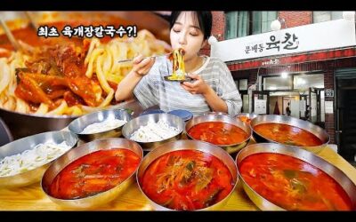 50년 전통 줄서서 먹는 육개장 칼국수?!😳 우리나라 최초의 문배동 육칼 먹방
