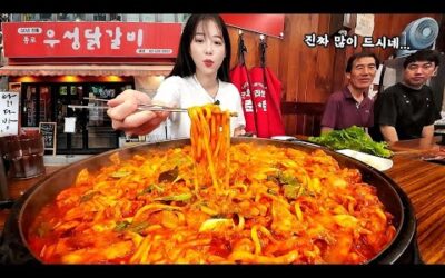 50년역사의 대왕철판닭갈비는 어떨까?🤔 종로 줄서서먹는 우성닭갈비 먹방